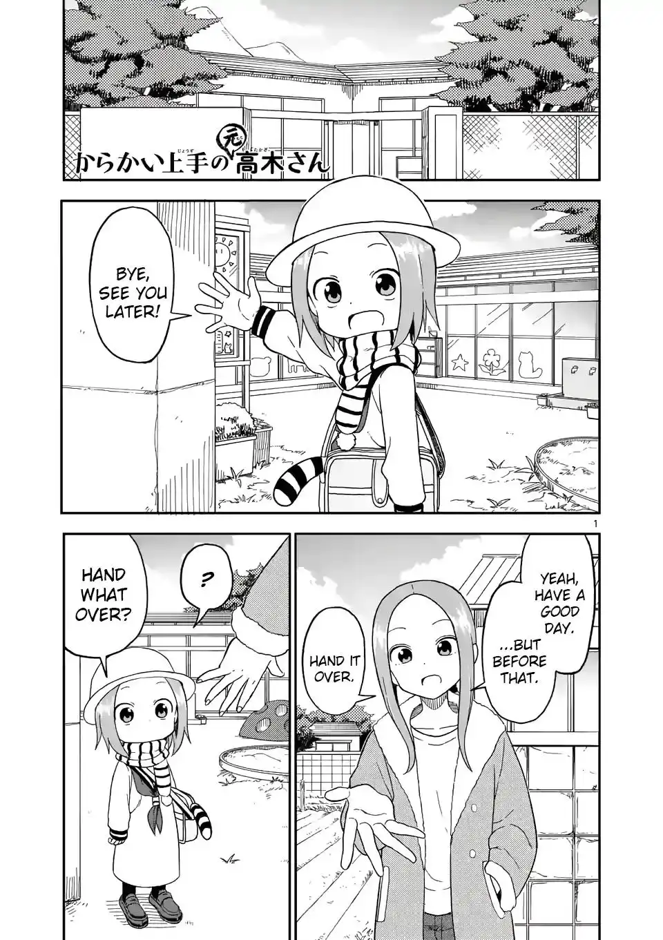 Karakai Jouzu no (Moto) Takagi-san Chapter 72 1